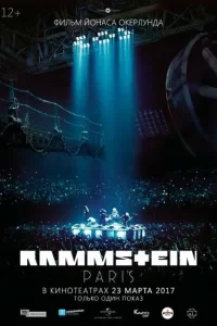 Rammstein: Paris! 